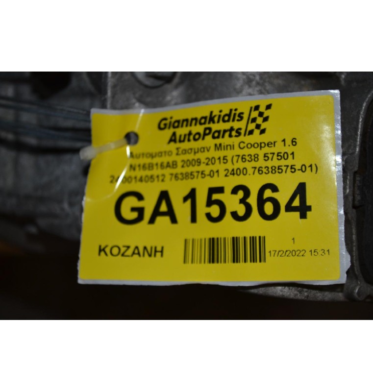 Αυτοματο Σασμαν Mini Cooper 1.6 N16B16AB 2009-2015 (7638 57501 2400140512 7638575-01 2400.7638575-01)