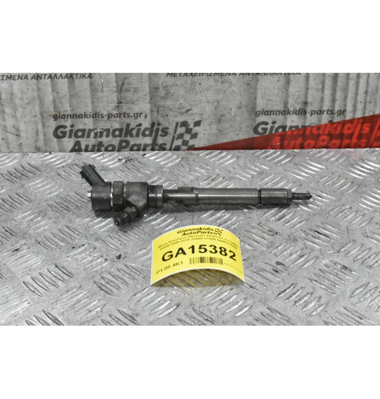 Μπέκ Καυσίμου Hyundai Santa Fe 2.2 CRDI D4EB 2005-2010 33800-27800 0445110254