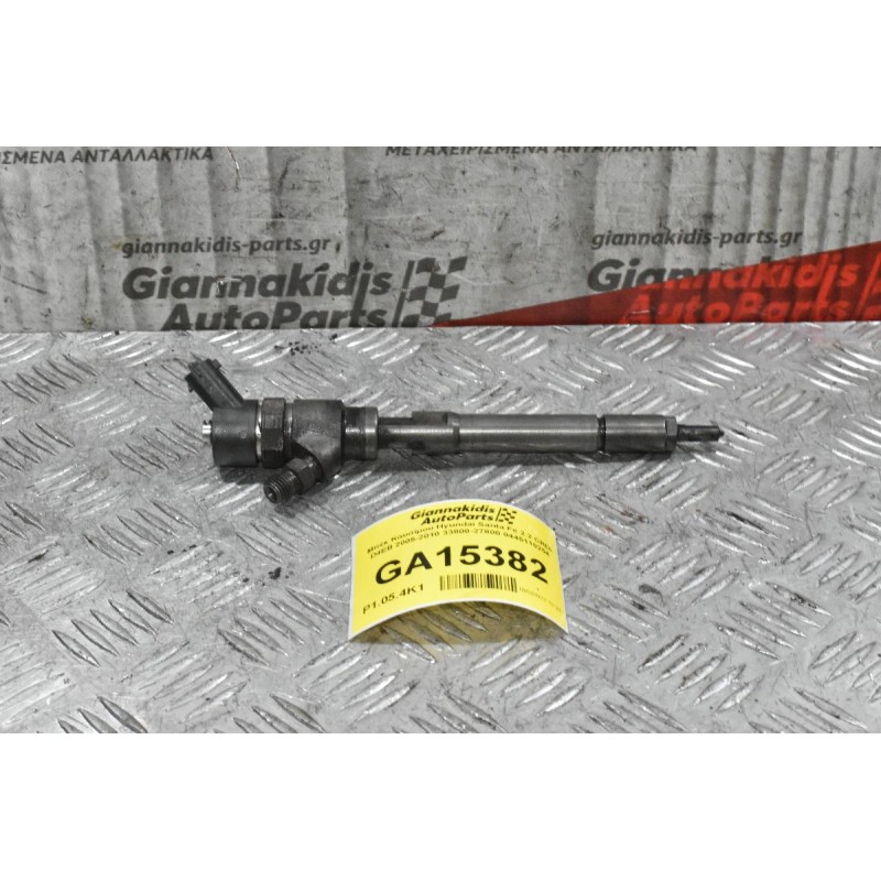 Μπέκ Καυσίμου Hyundai Santa Fe 2.2 CRDI D4EB 2005-2010 33800-27800 0445110254