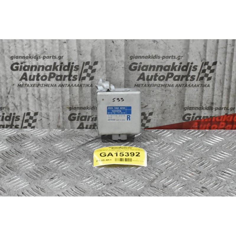 Πλακέτα Tουρμπίνας Toyota Hilux KUN 2005-2015 DENSO 89878-71020 110710-0270 (10 pins)