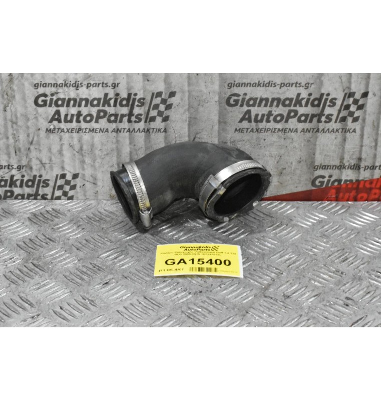 Κολάρο Εισαγωγής Volkswagen Golf 1.4 TSI BLG 2005-2015 1K0145838L