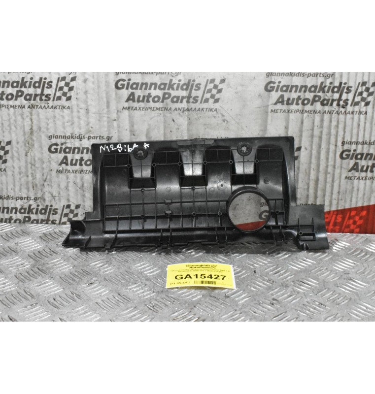 Ψευτοκάπακο Μηχανής Mini Cooper R56 1.6 N12B16AA 2006-2011 M04013A150