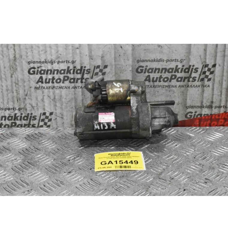 Μίζα Suzuki Ignis M13A 2000-2003 DENSO 31100-80G00 228000-8930