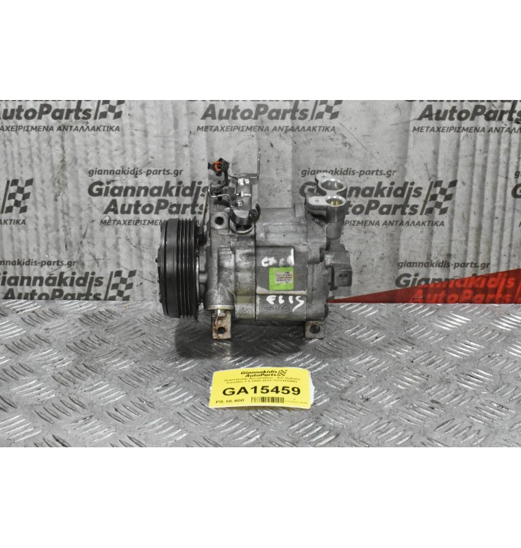 Κομπρεσέρ Aircondition - A/C Subaru Forester 2.5 2008-2013 73111FG001
