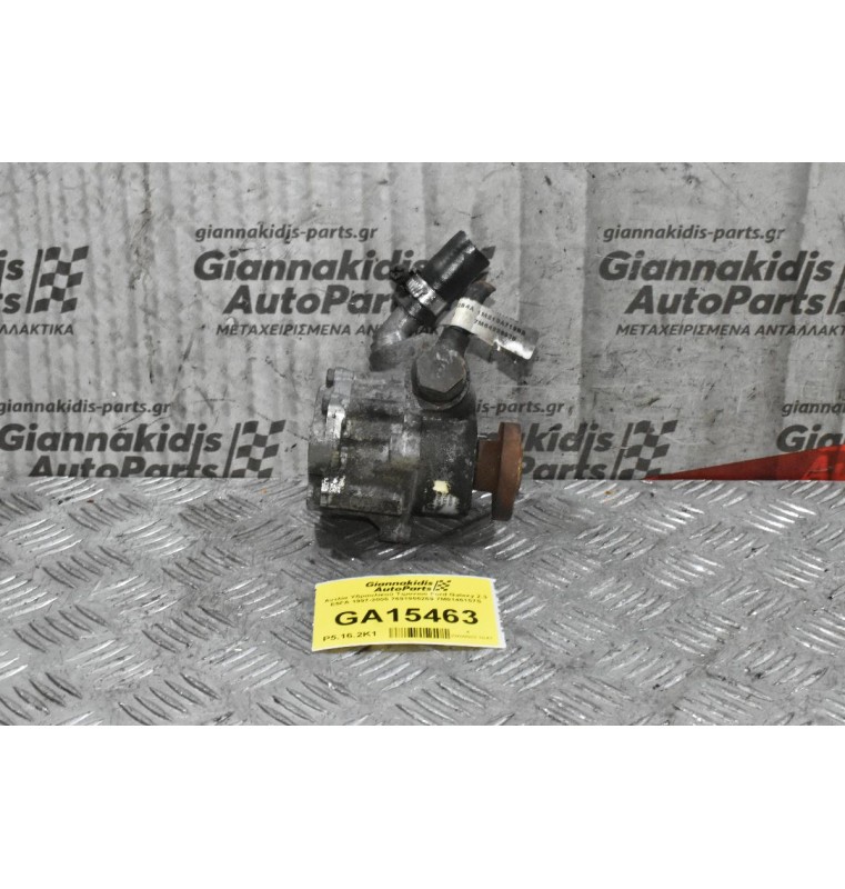 Αντλία Υδραυλικού Τιμονιού Ford Galaxy 2.3 E5FA 1997-2005 7691955269 7M0145157S