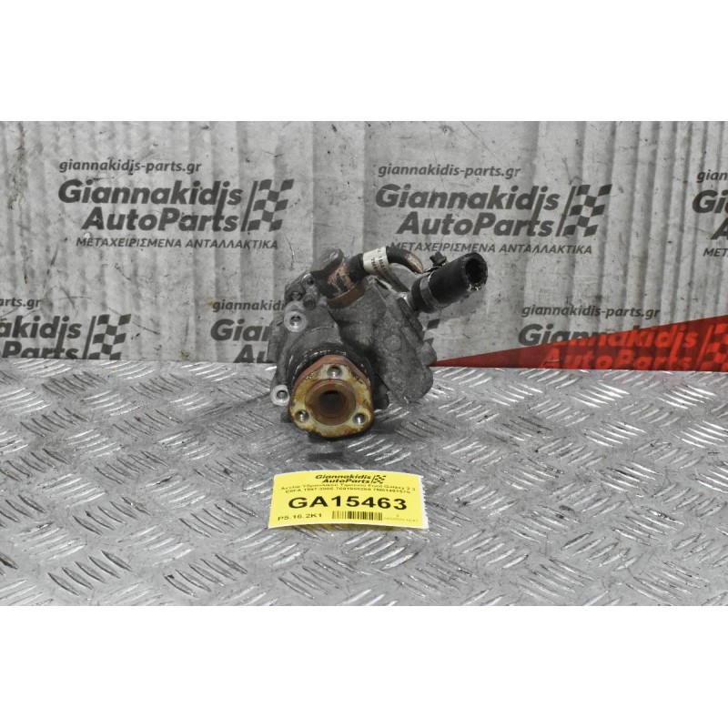 Αντλία Υδραυλικού Τιμονιού Ford Galaxy 2.3 E5FA 1997-2005 7691955269 7M0145157S
