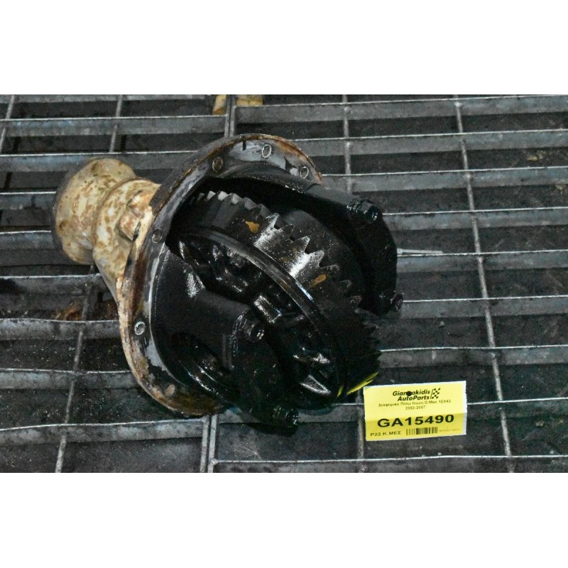Διαφορικό Πίσω Isuzu D-Max 10Χ43  2002-2007