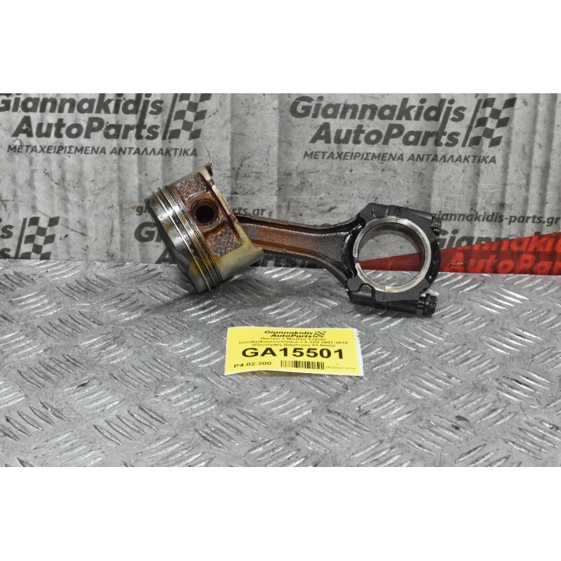 Πιστόνι + Μπιέλα Toyota Corolla/Avensis/Celica 1.8 2ZZ 2001-2010 (Εξωτερική Διάμετρος 81.5mm)