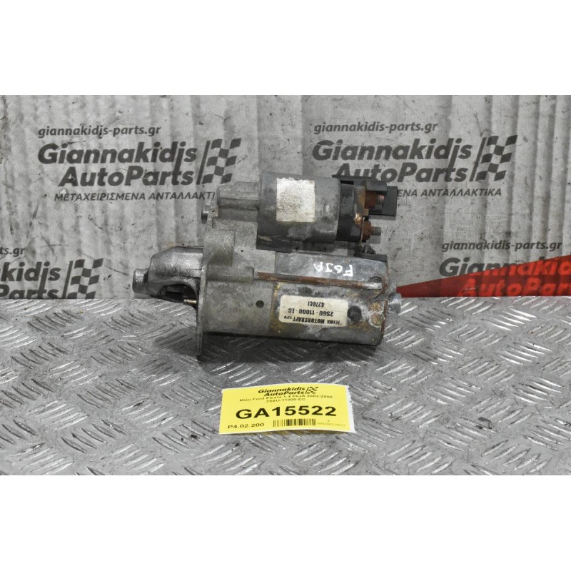Μίζα Ford Fiesta 1.4 F6JA 2002-2008 2S6U-11000-EC