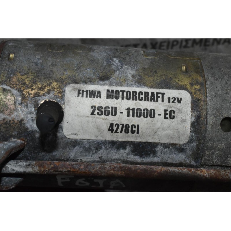 Μίζα Ford Fiesta 1.4 F6JA 2002-2008 2S6U-11000-EC