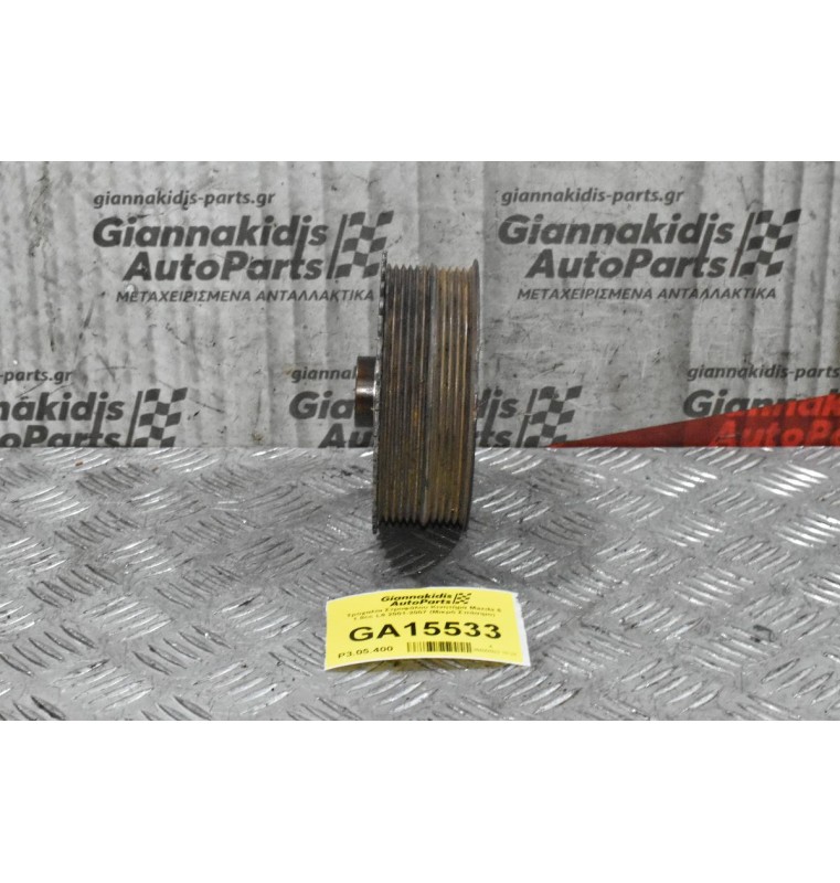 Τροχαλία Στροφάλου Κινητήρα Mazda 6 1.8cc L8 2001-2007 (Μικρό Σπάσιμο)