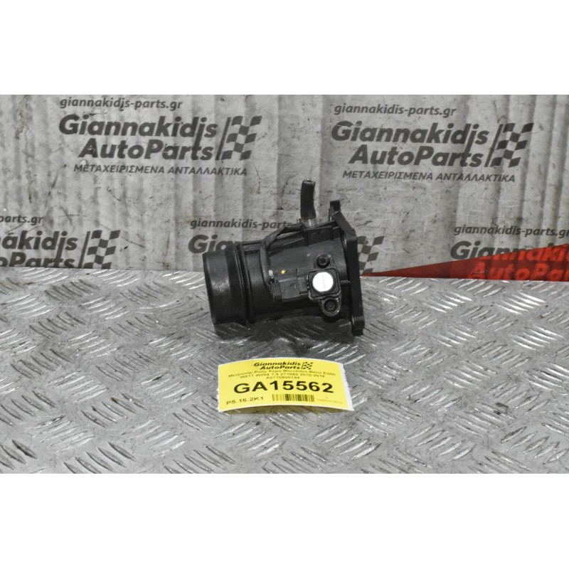 Μετρητής Ροής Αέρα Mercedes-Benz E200 1.8 271860 2010-2016 Α2710900144