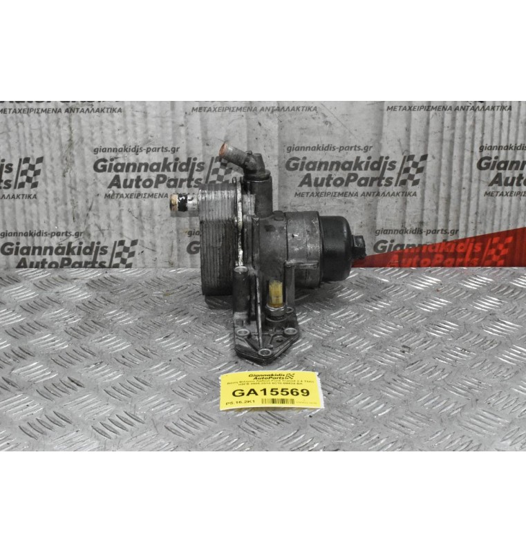 Βάση Φίλτρου Εισαγωγή Καυσίμου & Αέρα Ford Transit 2005-2010 6C10-6B624-BA 