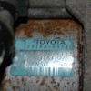 Μίζα Toyota Hilux 2L 1990-1998 28100-54340 22800-8150 (Μικρή)