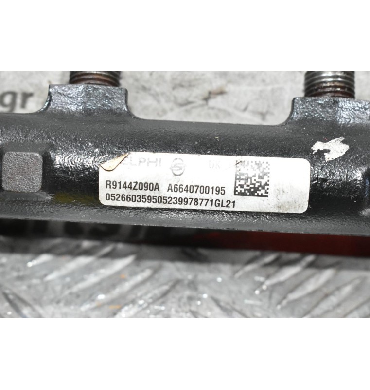 Μπεκιέρα SsangYong Kyron 2.0cc XDI 664950 2002-2010 R9144Z190A / A6640700195