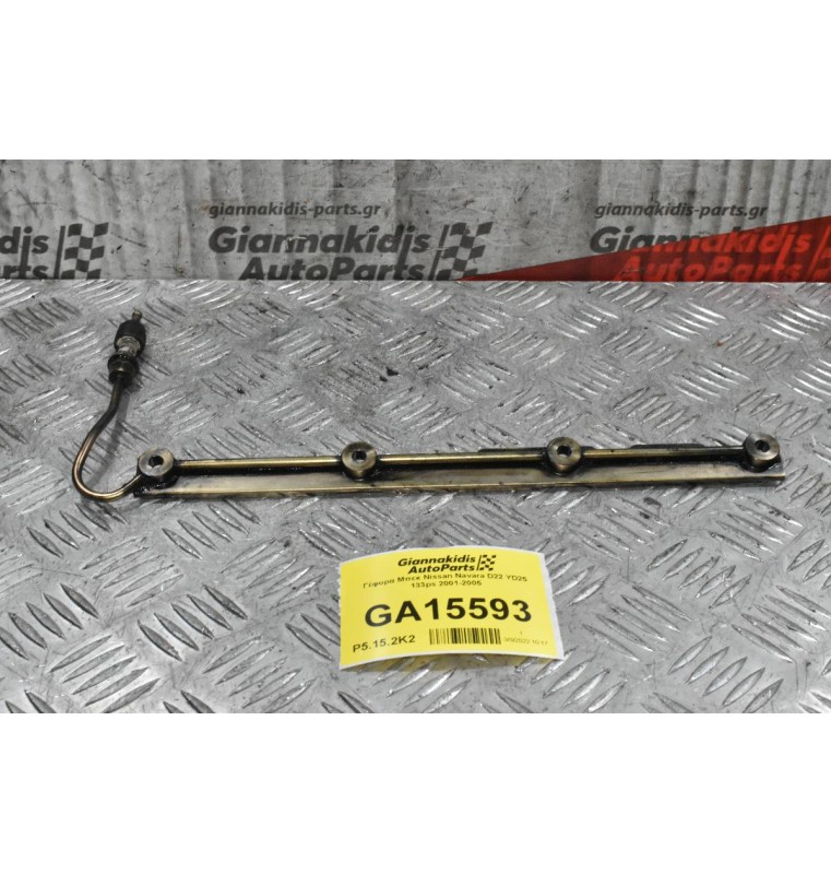 Γέφυρα Μπεκ Nissan Navara D22 YD25 133ps 2001-2005