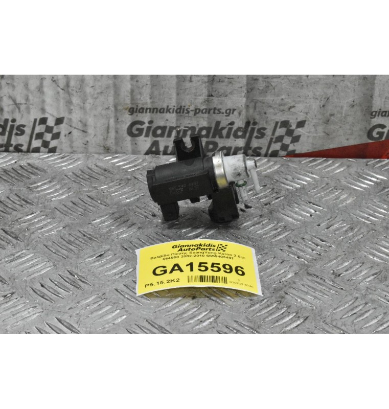 Βαλβίδα Πίεσης SsangYong Kyron 2.0cc 664950 2002-2010 6655403497