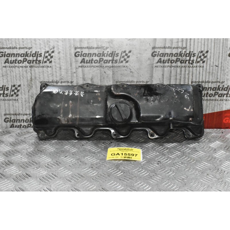 Ψευτοκάπακο Μηχανής Toyota Hilux 2.4 2L 1990-1998