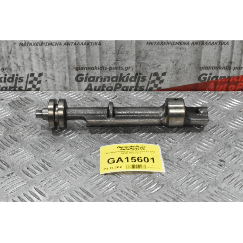 Αντίβαρο Κινητήρα Kia Sorento 2.5 CRD D4CB 2002-2010