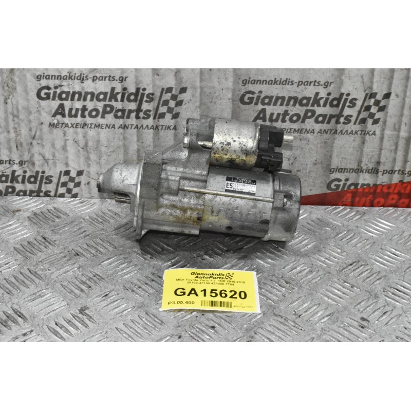 Μίζα Toyota Yaris 1.3  1NR 2010-2018 28100-47190 428000-7704