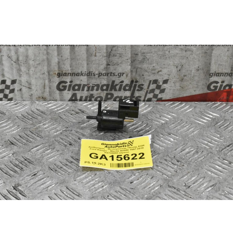 Αισθητήρας - Μετατροπέας Πίεσης EGR Ford Ranger - Mazda B2500 1997-2010 K5T49093 (2pins)
