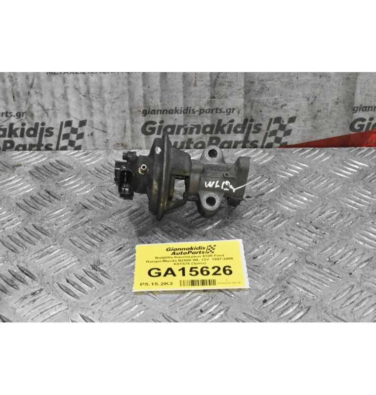 Βαλβίδα Καυσαερίων EGR Ford Ranger/Mazda B2500 WL 12V  1997-2005 K5T576 (3pins)
