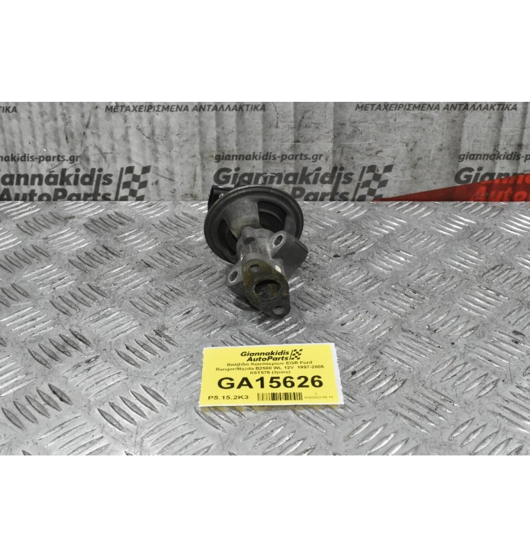 Βαλβίδα Καυσαερίων EGR Ford Ranger/Mazda B2500 WL 12V  1997-2005 K5T576 (3pins)