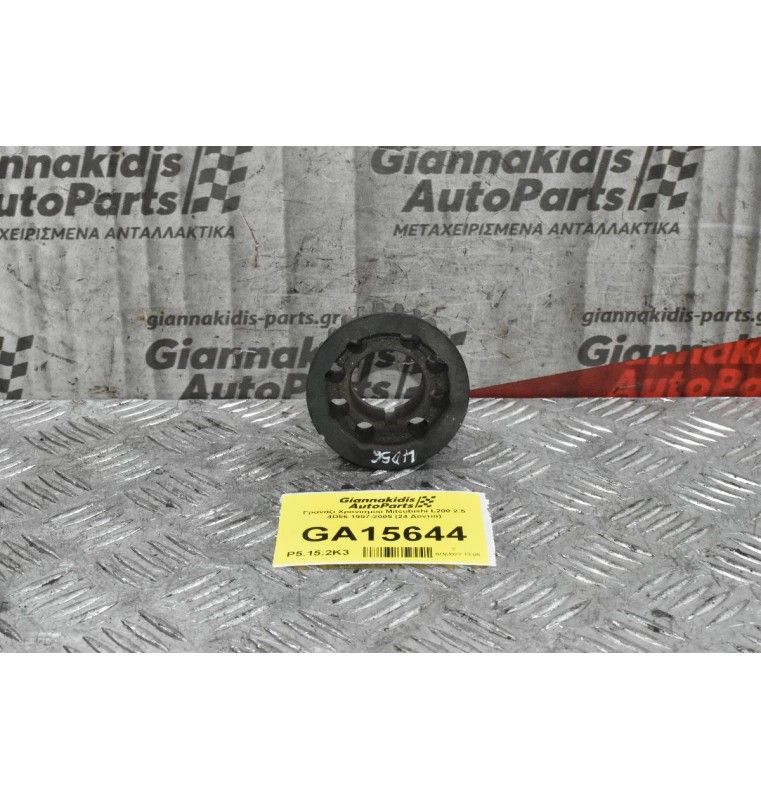 Γρανάζι Χρονισμού Mitsubishi L200 2.5 4D56 1997-2005 (24 Δοντια)