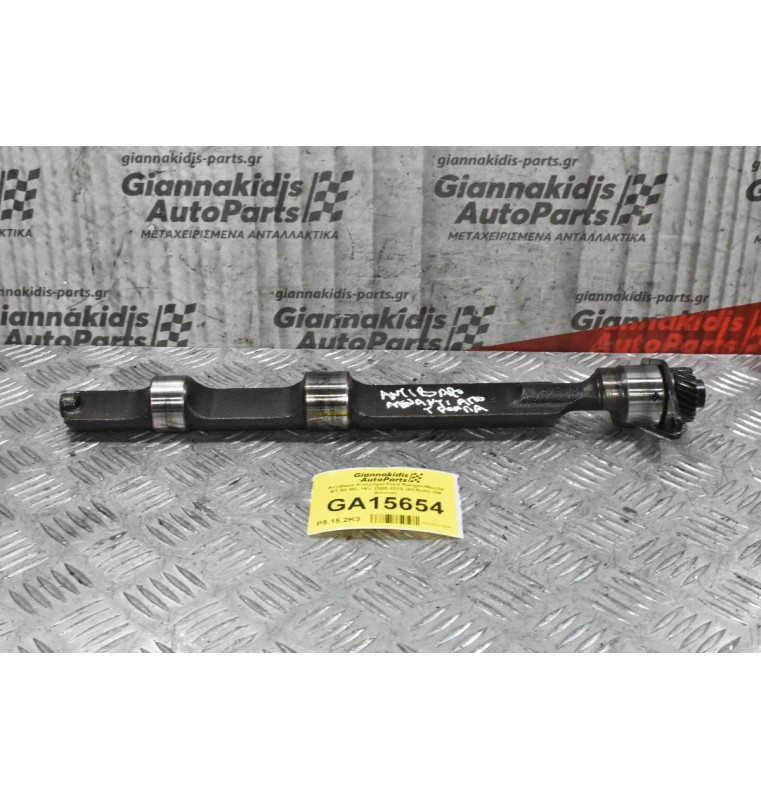 Αντίβαρο Κινητήρα Ford Ranger/Mazda BT-50 WL 16V 2005-2010 (43.5cm) (24 Δόντια)