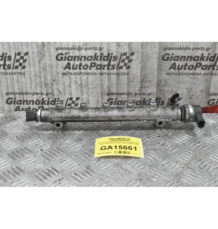 Μπεκιέρα Hyundai Santa Fe 2.2 D4EB CRDI 140ps 2005-2010 0445214085 31400-27400