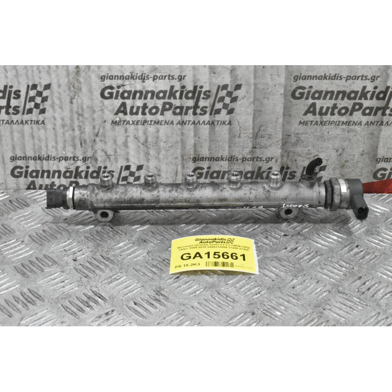 Μπεκιέρα Hyundai Santa Fe 2.2 D4EB CRDI 140ps 2005-2010 0445214085 31400-27400