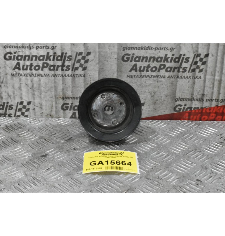 Τροχαλία Αντλίας Νερού Mazda B2600 G6 1992-2002