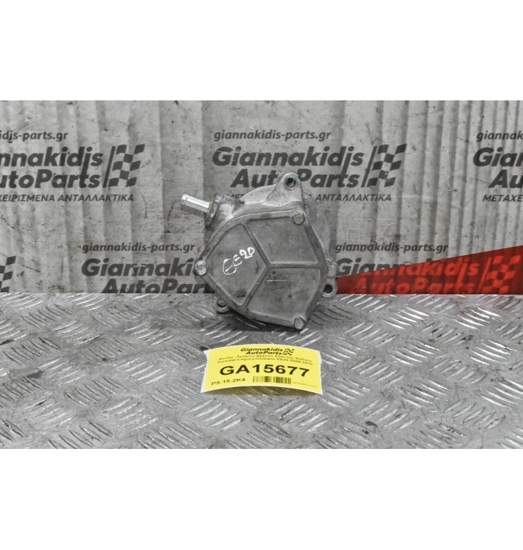 Αντλία -Τρόμπα φρένου Εξόστερ Subaru Forester/Legacy/Outback EE20 2008-2013