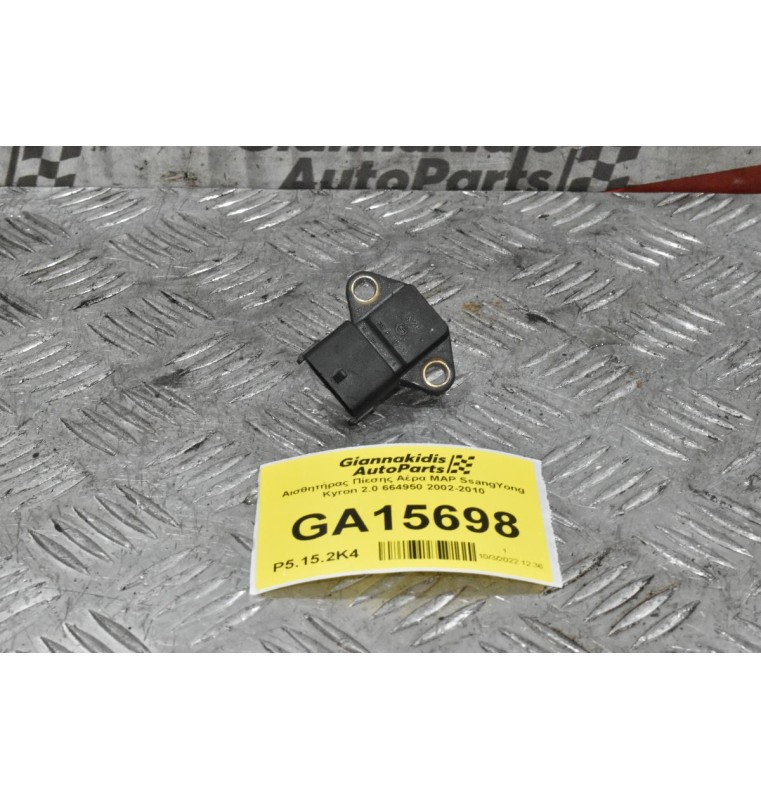 Αισθητήρας Πίεσης Αέρα MAP SsangYong Kyron 2.0 664950 2002-2010