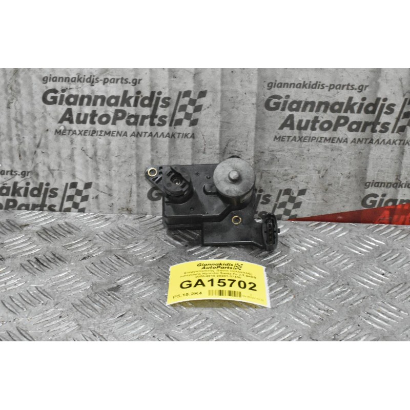Ενεργοποιητής -Sevro πολλαπλής εισαγωγής Hyundai Santa Fe 2.2 D4EB 2005-2010 28381-27450