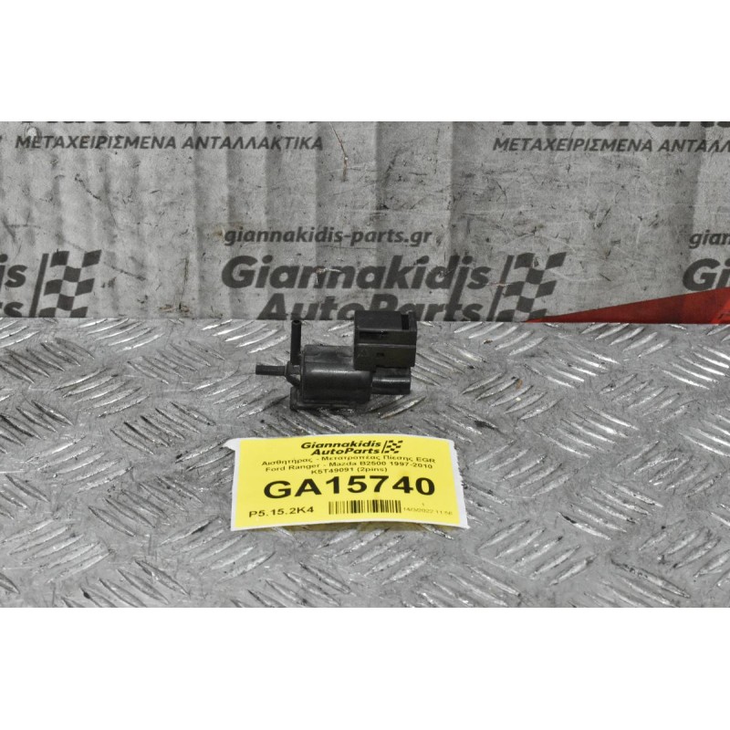Αισθητήρας - Μετατροπέας Πίεσης EGR Ford Ranger - Mazda B2500 1997-2010 K5T49091 (2pins)
