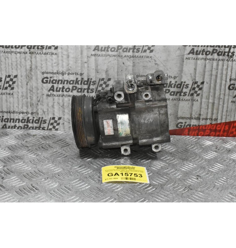 Κομπρεσέρ Aircondition - A/C Hyundai Tucson 2003-2010 MAXDA-01 F08 B03 D4EA