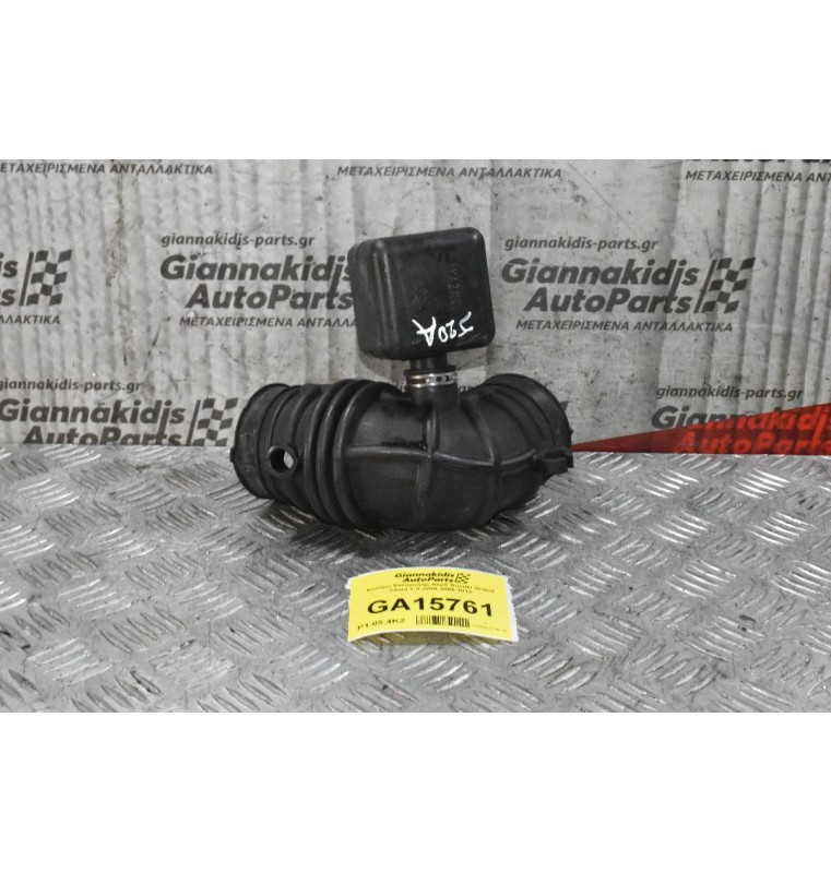 Κολάρο Εισαγωγής Αερά Suzuki Grand Vitara 2.0 J20A 2005-2012