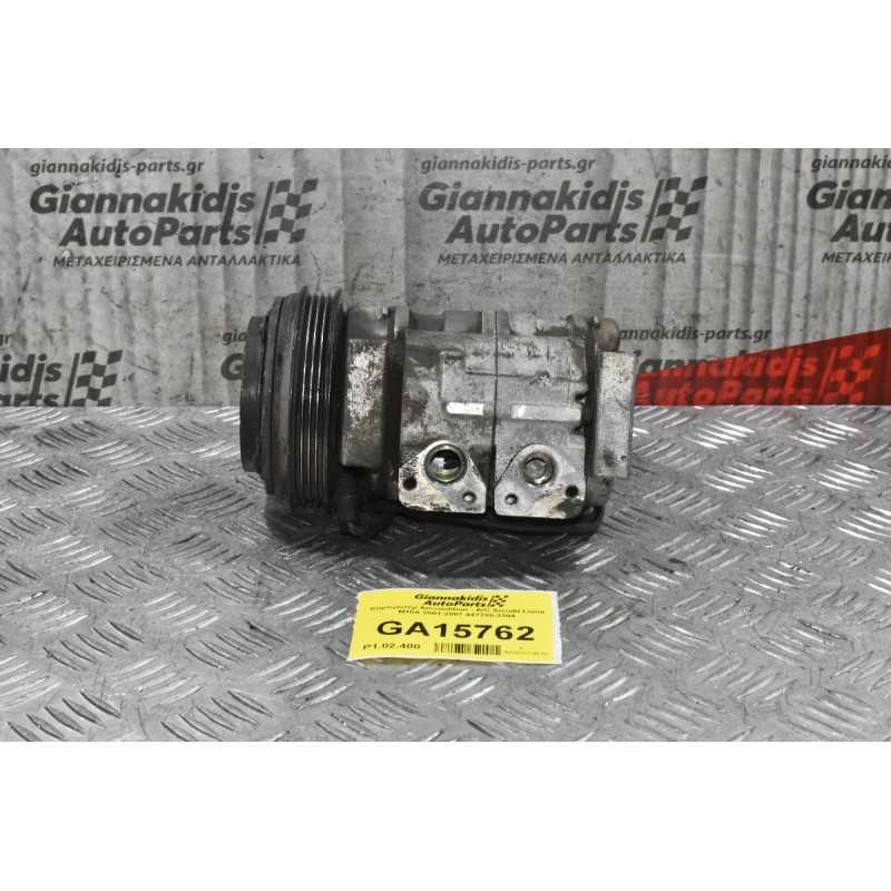 Κομπρεσέρ Aircondition - A/C Suzuki Liana M18A 2001-2007 447220-3394