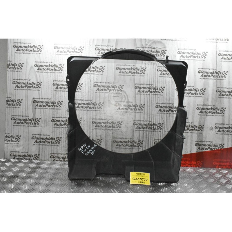 Χοάνη Ψυγείου Νερού Ψυγεία Mitsubishi Canter Fuso 4P10 2010-2019