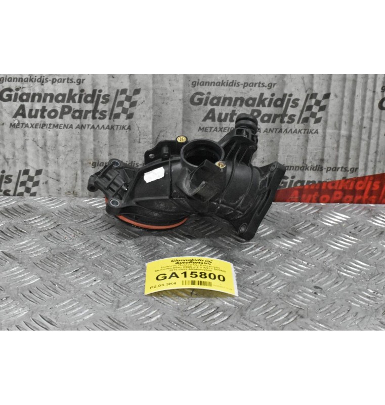 Σωλήνας Πολλαπλής Εισαγωγής Mercedes-Benz E220 d 2.0 W213 654920 2016-2022 Α6540902000