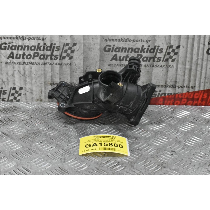 Σωλήνας Πολλαπλής Εισαγωγής Mercedes-Benz E220 d 2.0 W213 654920 2016-2022 Α6540902000