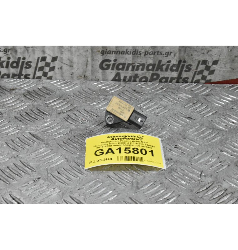 Αισθητήρας Πίεσης Αέρα MAP Mercedes-Benz E220 d 2.0 W213 654920 2016-2022 A0091538528 0281006457