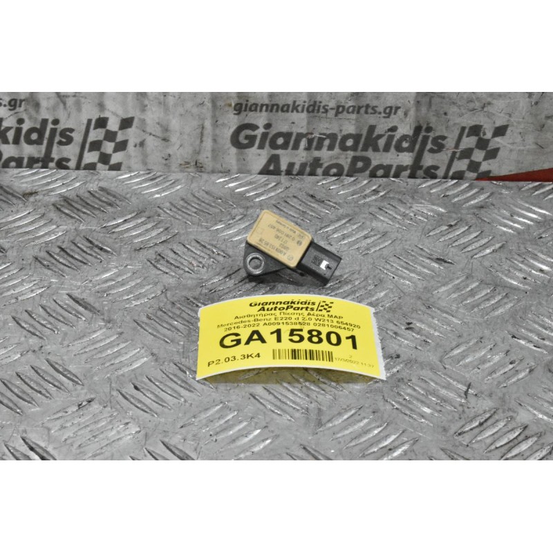 Αισθητήρας Πίεσης Αέρα MAP Mercedes-Benz E220 d 2.0 W213 654920 2016-2022 A0091538528 0281006457