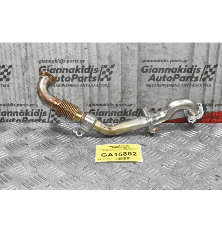 Σωλήνας EGR Mercedes-Benz E220 d 2.0 W213 654920 2016-2022 A6541403000
