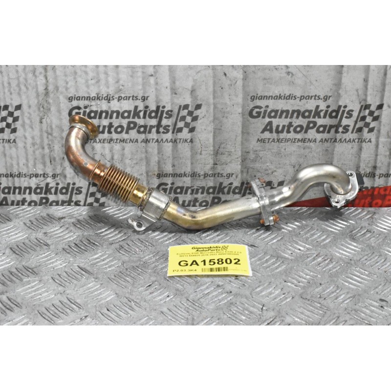 Σωλήνας EGR Mercedes-Benz E220 d 2.0 W213 654920 2016-2022 A6541403000