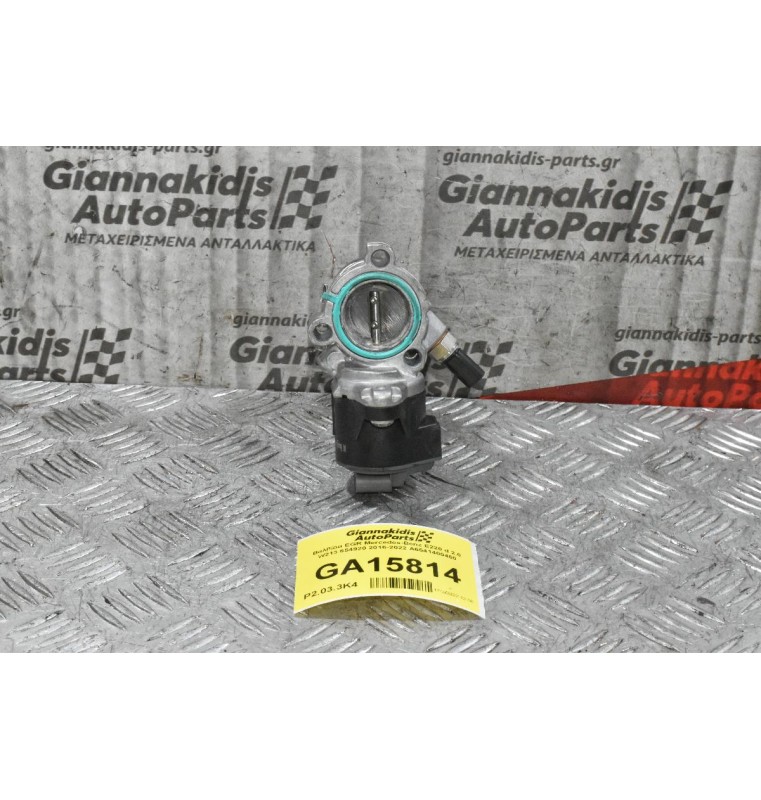 Βαλβίδα EGR Mercedes-Benz E220 d 2.0 W213 654920 2016-2022 Α6541400460