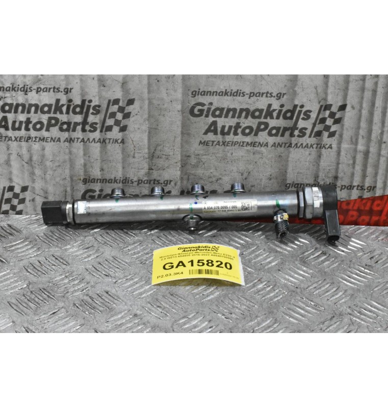 Μπεκιέρα-Φλογέρα Mercedes-Benz E220 d 2.0 W213 654920 2016-2022 A6540700095