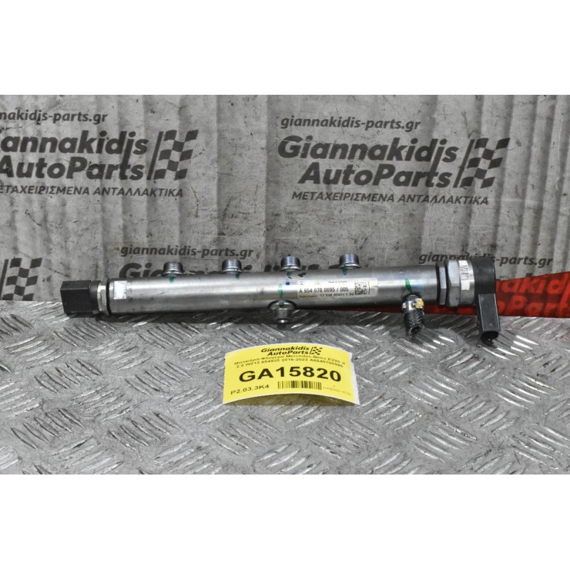 Μπεκιέρα-Φλογέρα Mercedes-Benz E220 d 2.0 W213 654920 2016-2022 A6540700095