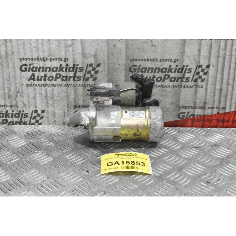 Μίζα Nissan Almera N16 - Primera P12 1.8 QG18 2000-2006 BOSCH 23300-0M302